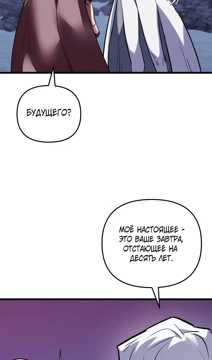 Read Школьник, притворившийся ранговым отбросом Manga Online