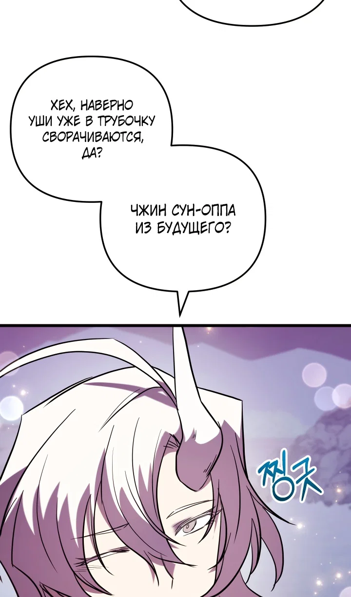Read Школьник, притворившийся ранговым отбросом Manga Online