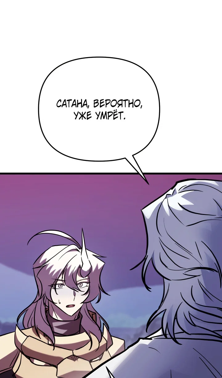 Read Школьник, притворившийся ранговым отбросом Manga Online