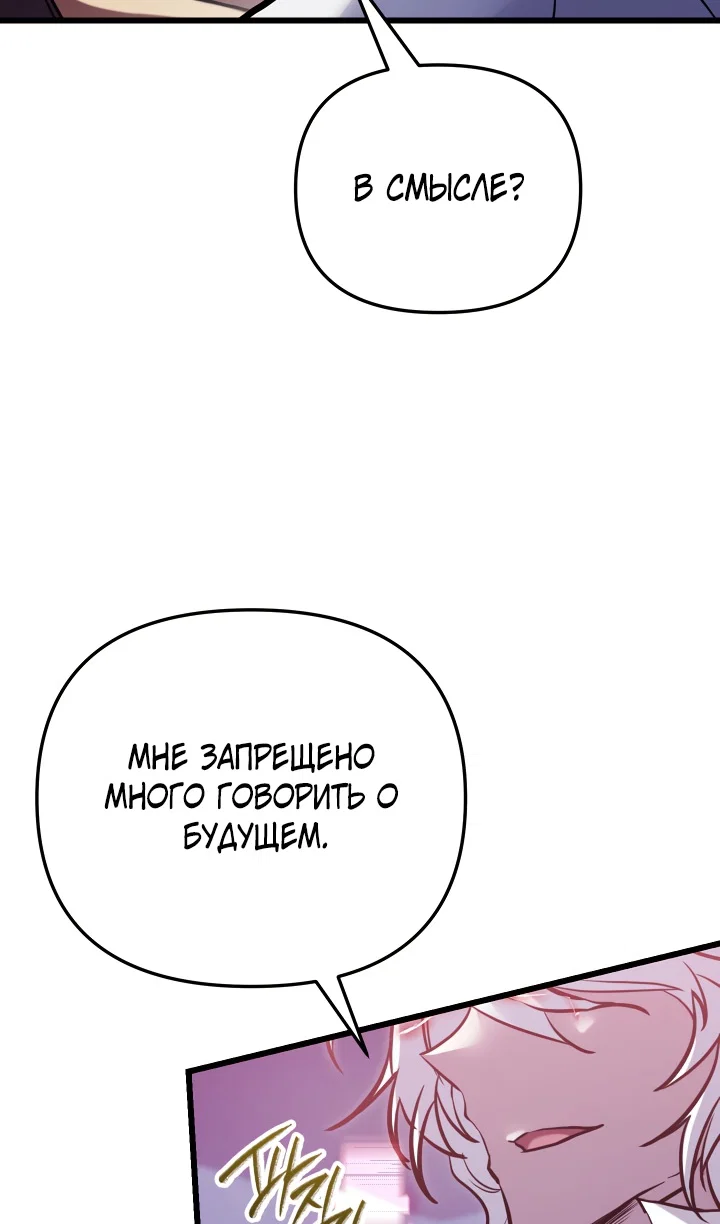 Read Школьник, притворившийся ранговым отбросом Manga Online
