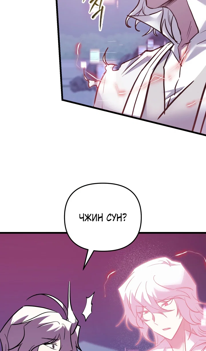 Read Школьник, притворившийся ранговым отбросом Manga Online