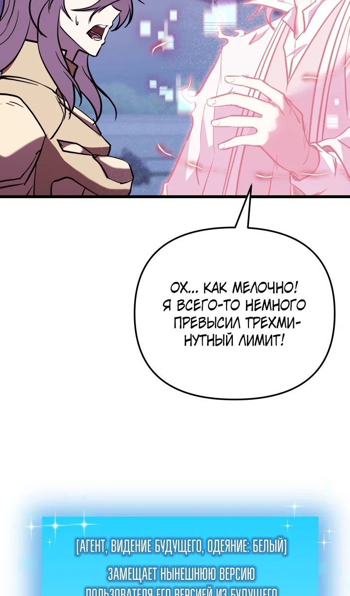 Read Школьник, притворившийся ранговым отбросом Manga Online