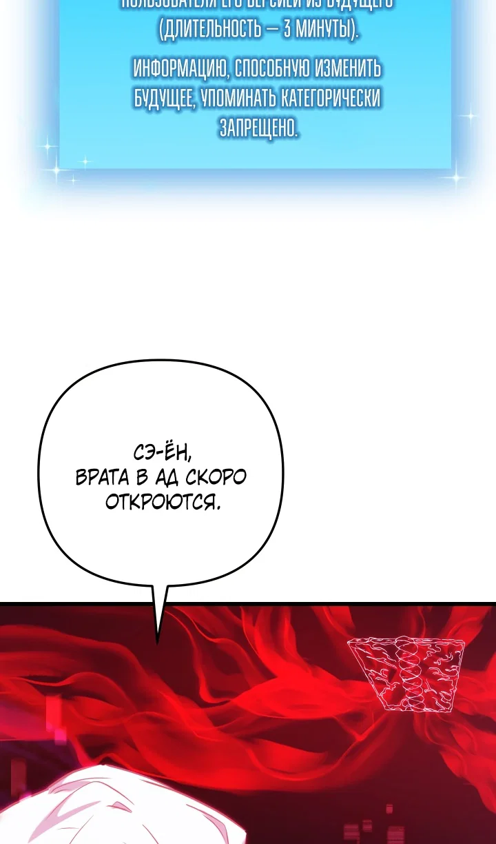 Read Школьник, притворившийся ранговым отбросом Manga Online