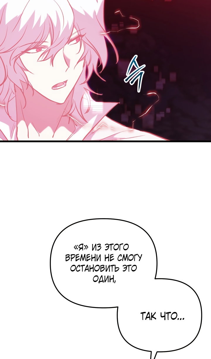 Read Школьник, притворившийся ранговым отбросом Manga Online