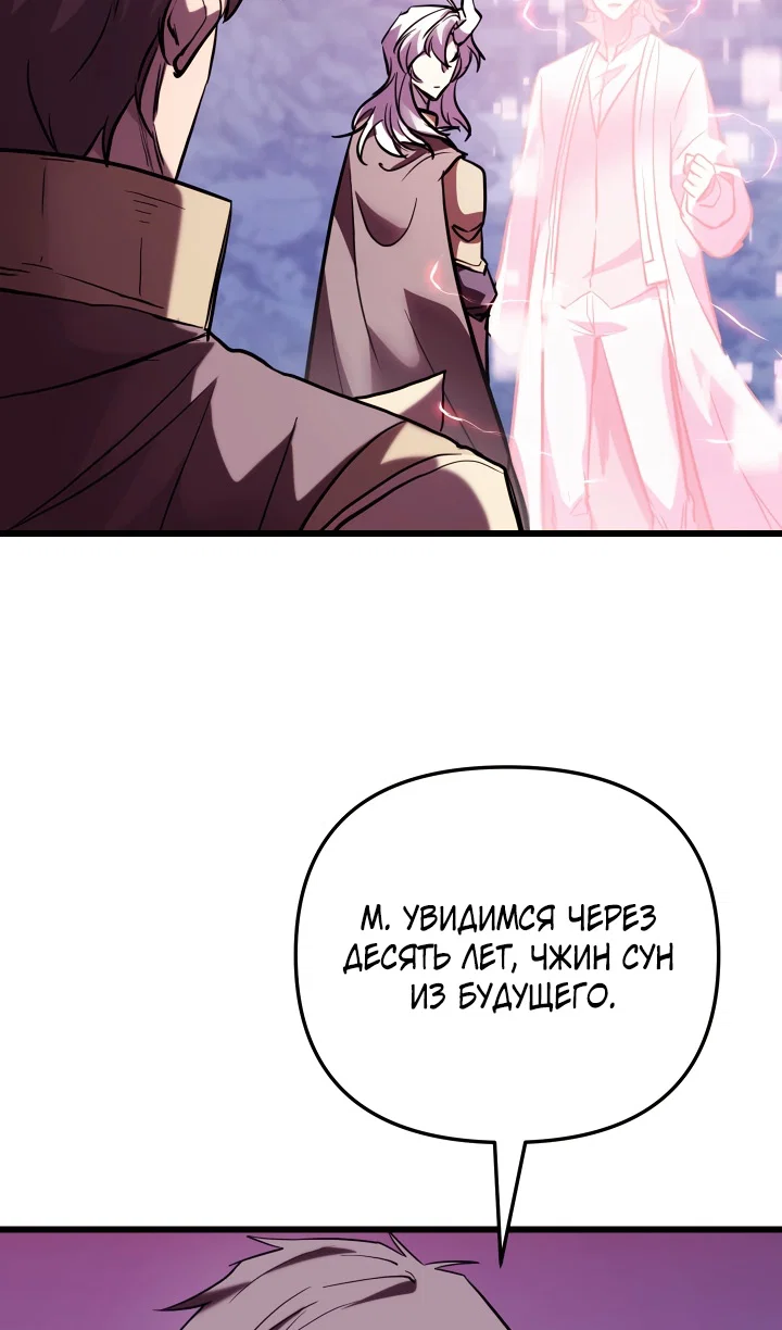 Read Школьник, притворившийся ранговым отбросом Manga Online