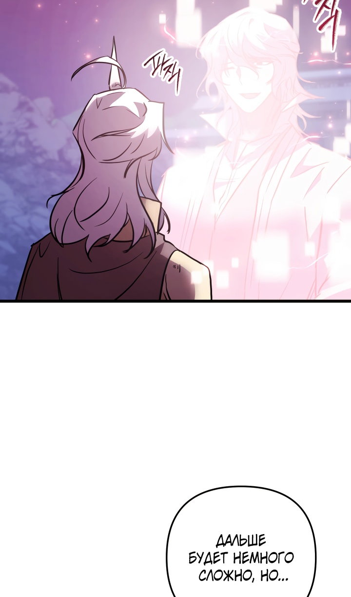 Read Школьник, притворившийся ранговым отбросом Manga Online