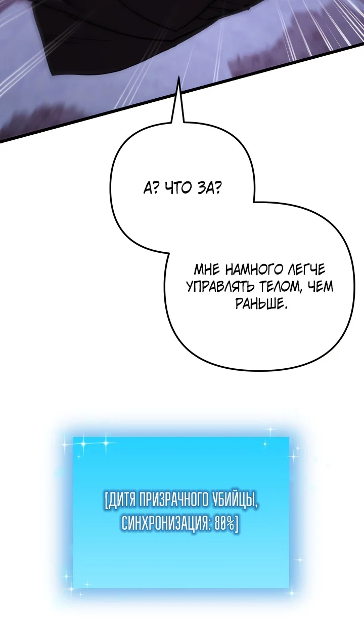 Read Школьник, притворившийся ранговым отбросом Manga Online