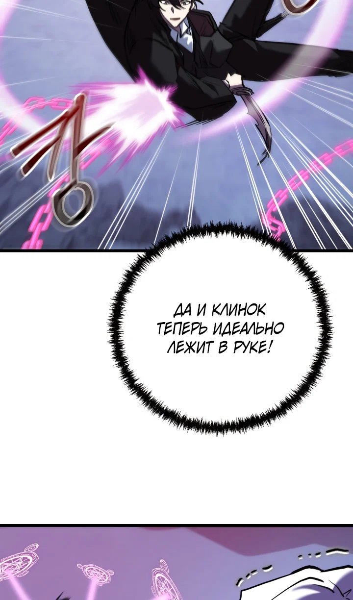 Read Школьник, притворившийся ранговым отбросом Manga Online