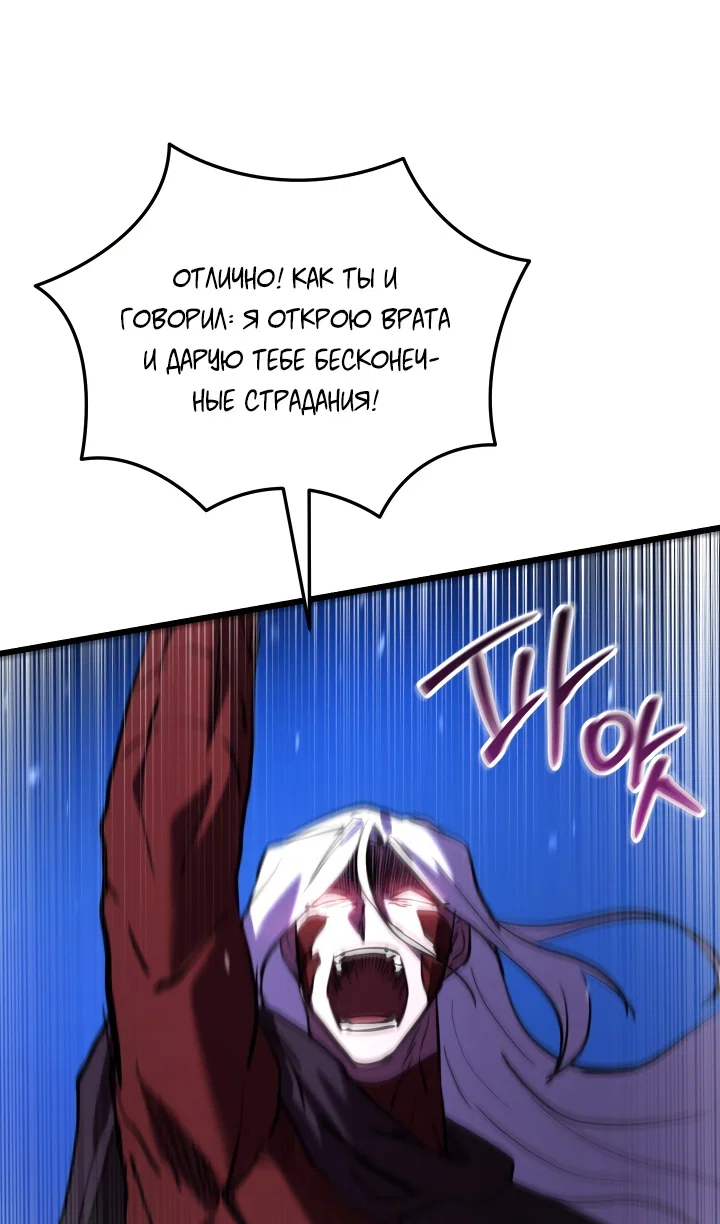 Read Школьник, притворившийся ранговым отбросом Manga Online