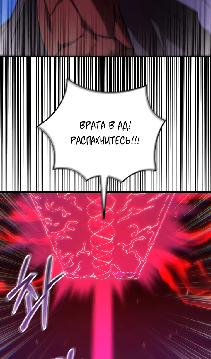 Read Школьник, притворившийся ранговым отбросом Manga Online