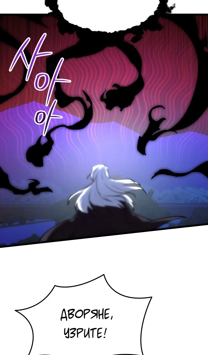 Read Школьник, притворившийся ранговым отбросом Manga Online
