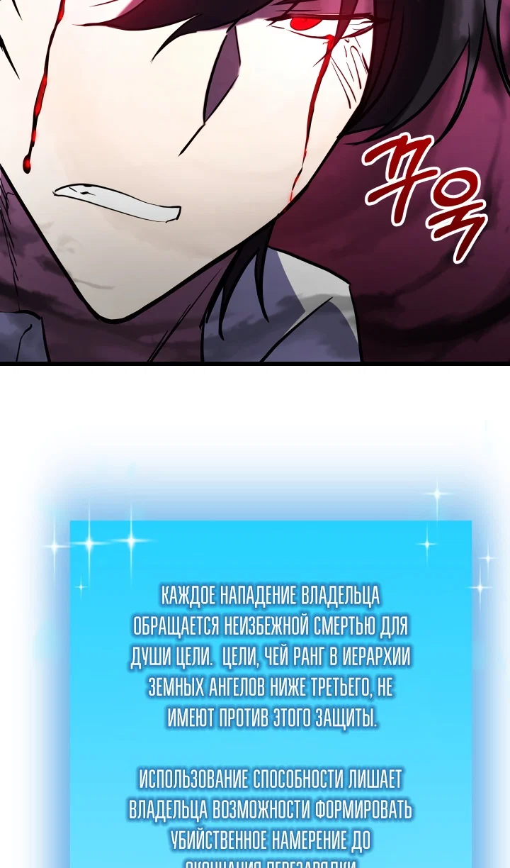 Read Школьник, притворившийся ранговым отбросом Manga Online
