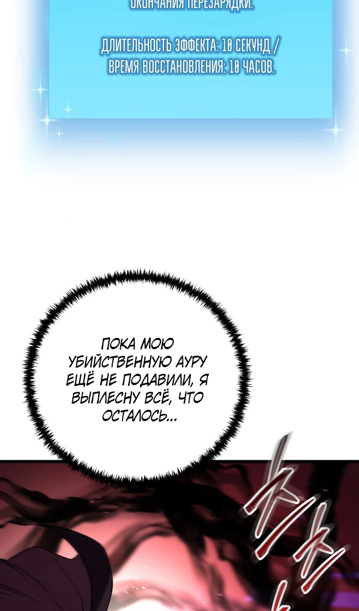 Read Школьник, притворившийся ранговым отбросом Manga Online