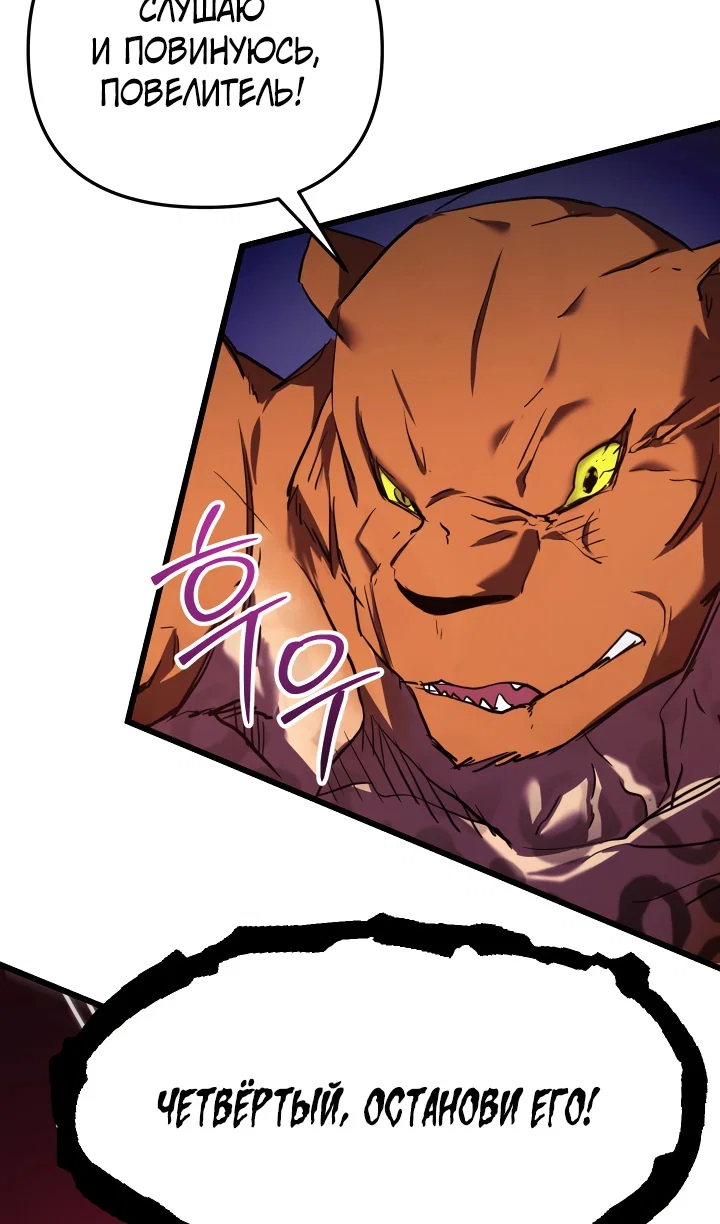 Read Школьник, притворившийся ранговым отбросом Manga Online
