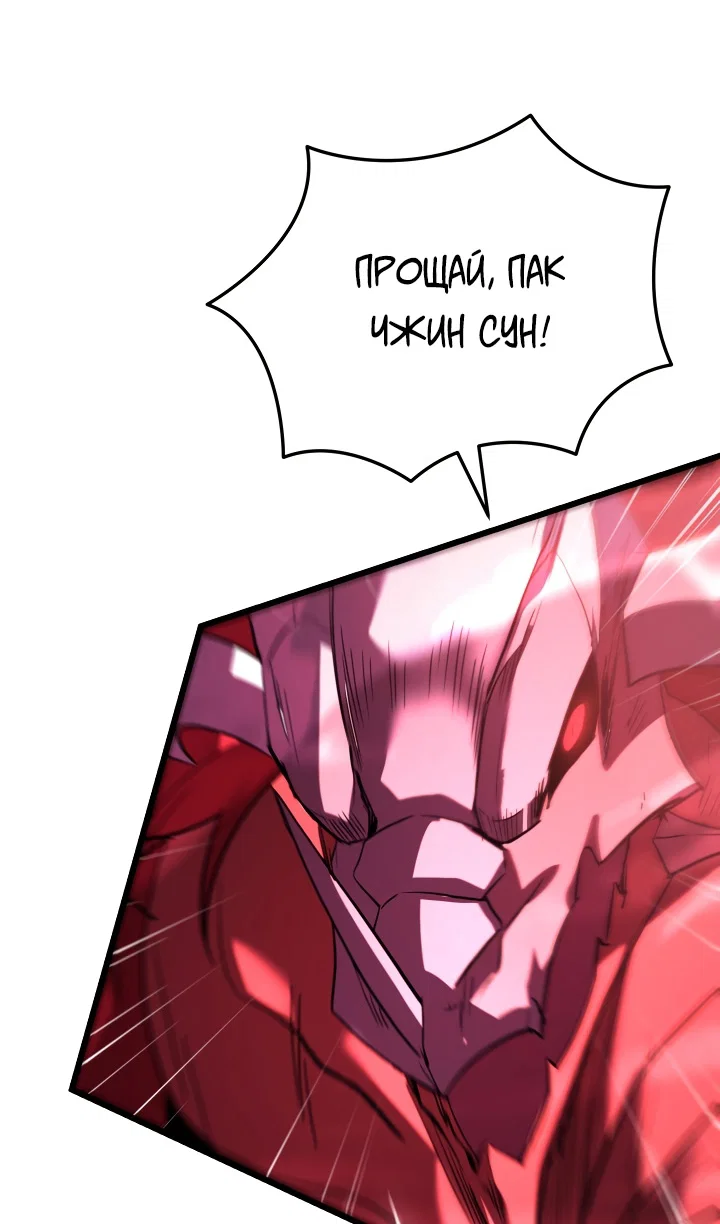 Read Школьник, притворившийся ранговым отбросом Manga Online