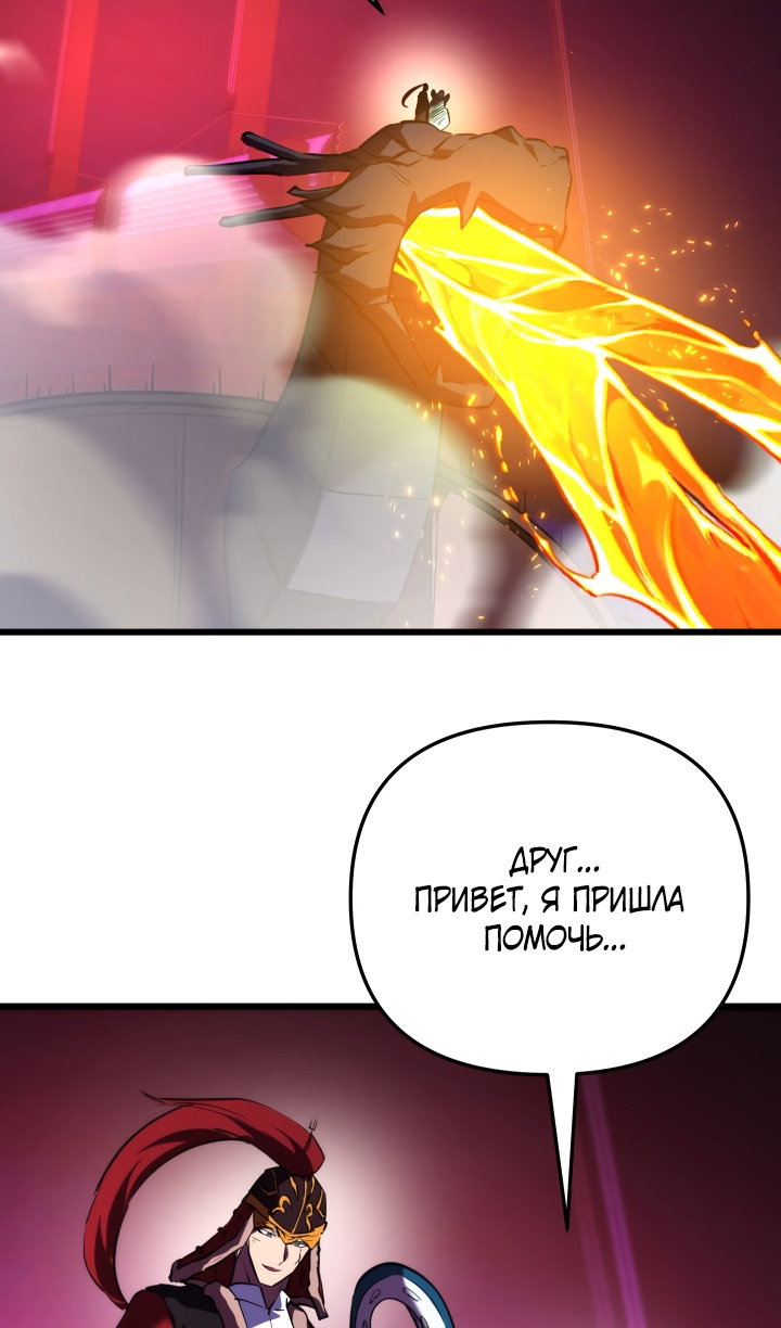 Read Школьник, притворившийся ранговым отбросом Manga Online