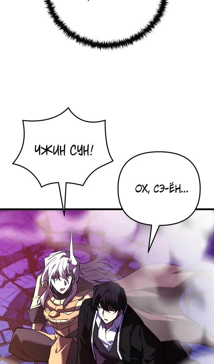Read Школьник, притворившийся ранговым отбросом Manga Online