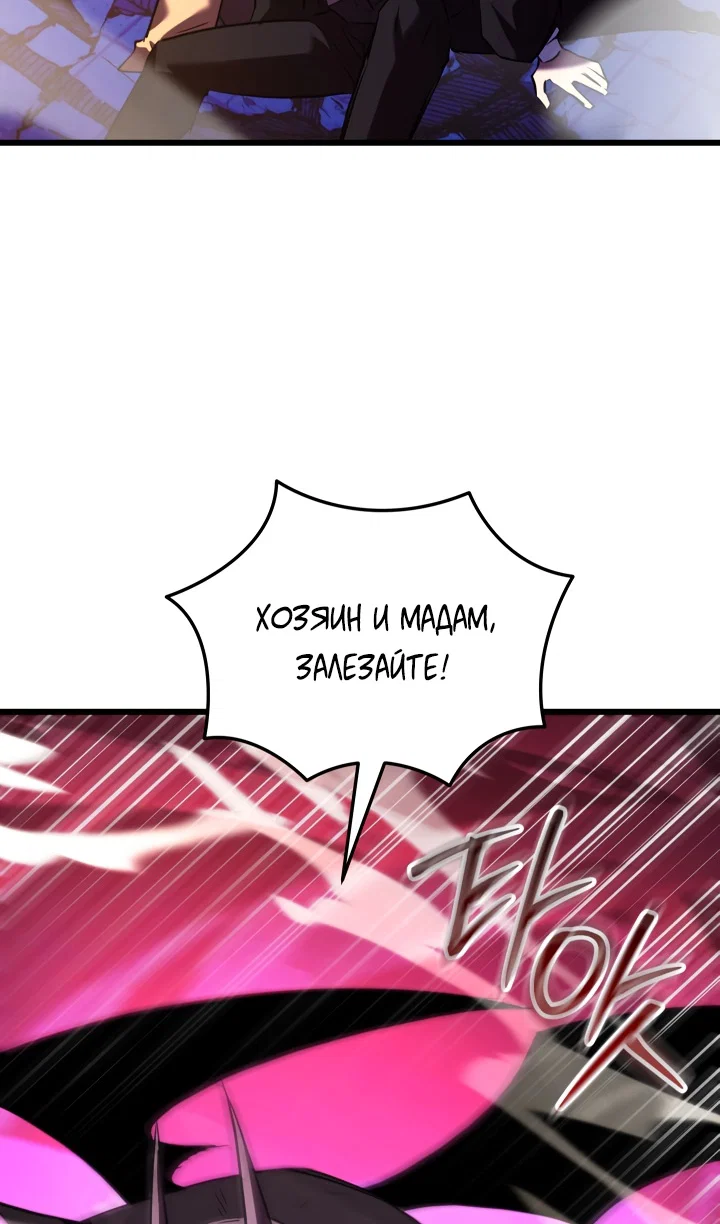 Read Школьник, притворившийся ранговым отбросом Manga Online