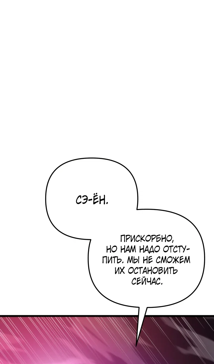 Read Школьник, притворившийся ранговым отбросом Manga Online