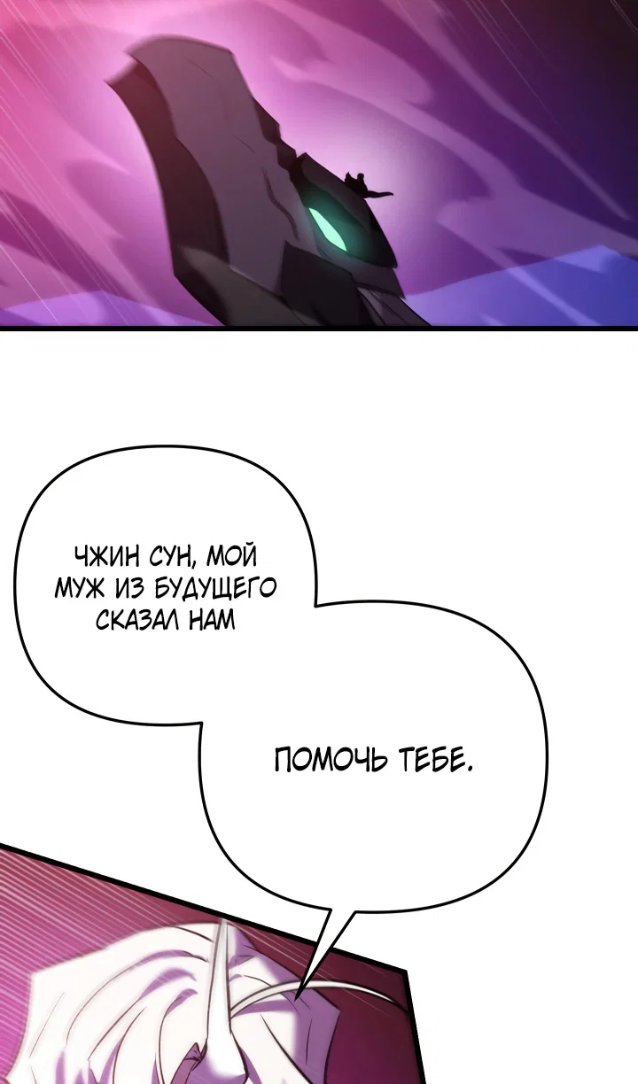 Read Школьник, притворившийся ранговым отбросом Manga Online