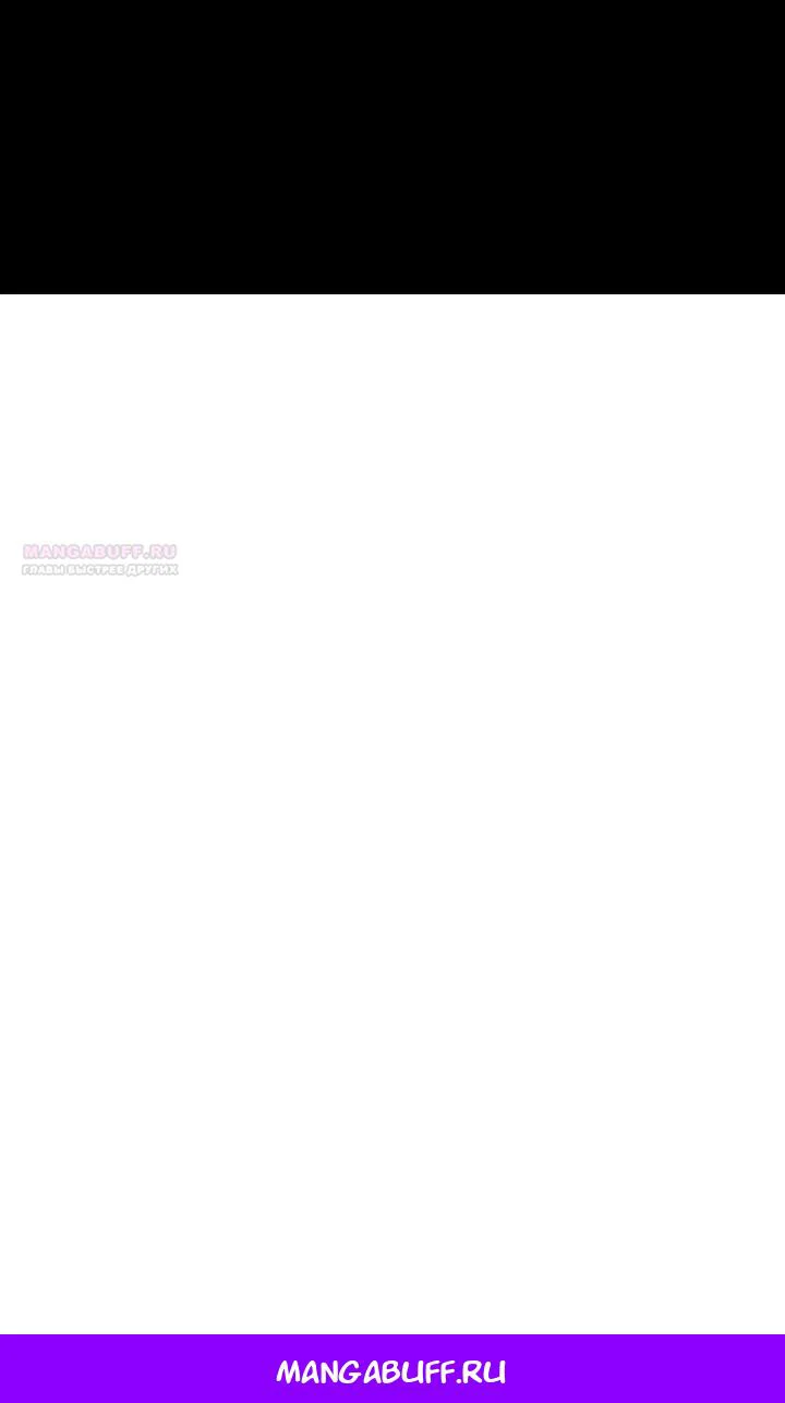 Read Школьник, притворившийся ранговым отбросом Manga Online
