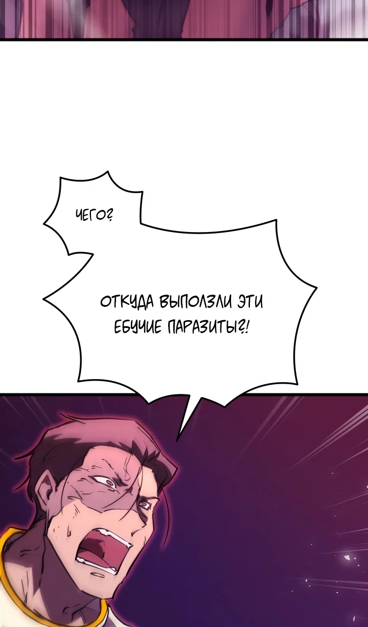 Read Школьник, притворившийся ранговым отбросом Manga Online