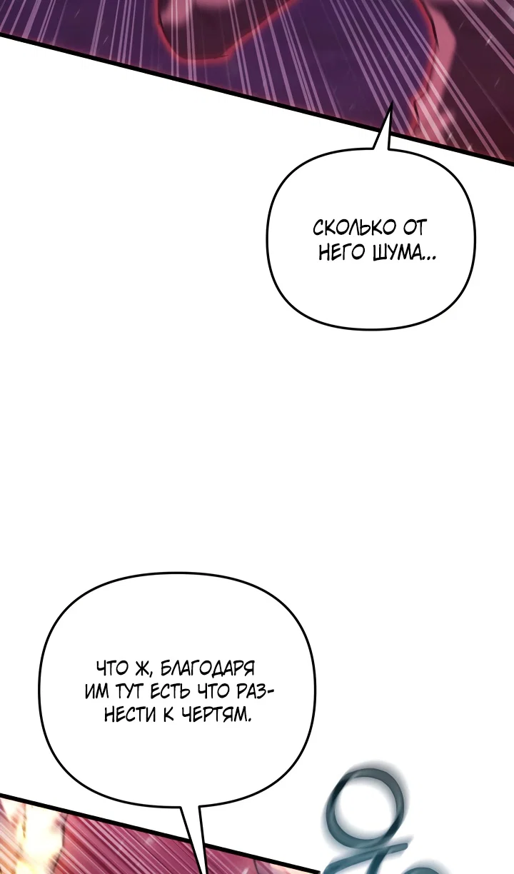 Read Школьник, притворившийся ранговым отбросом Manga Online