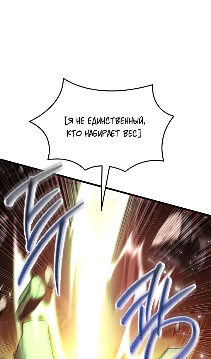 Read Школьник, притворившийся ранговым отбросом Manga Online