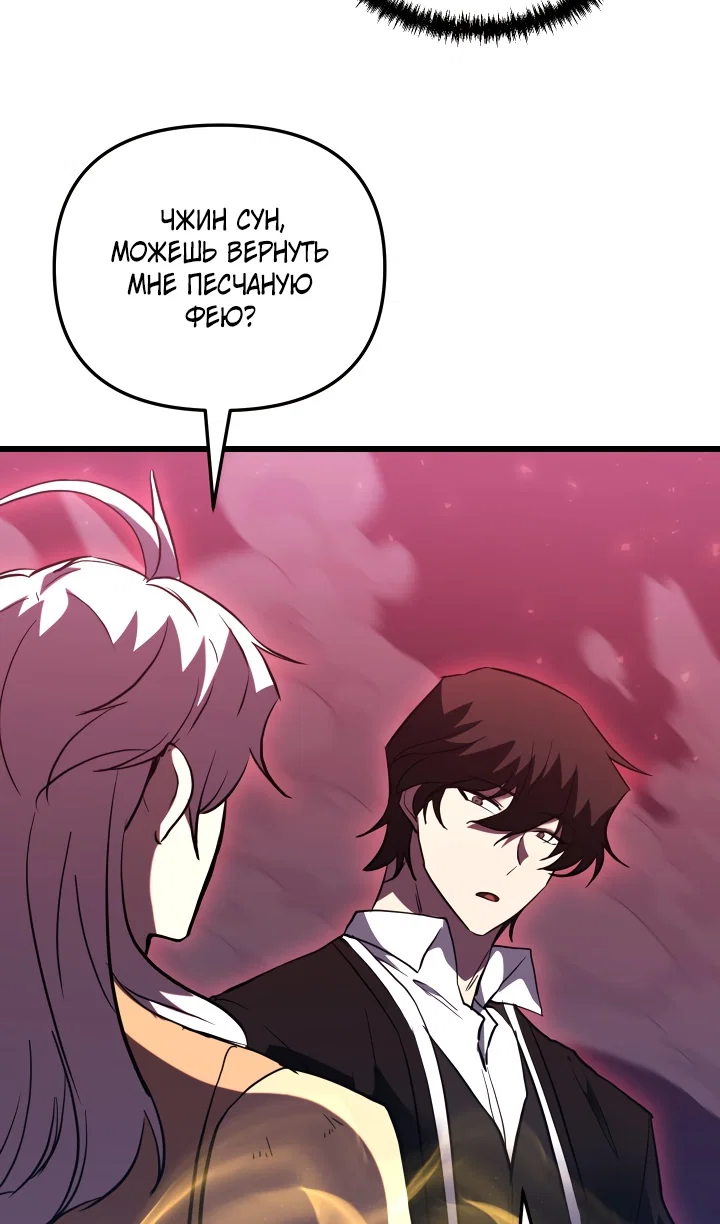Read Школьник, притворившийся ранговым отбросом Manga Online