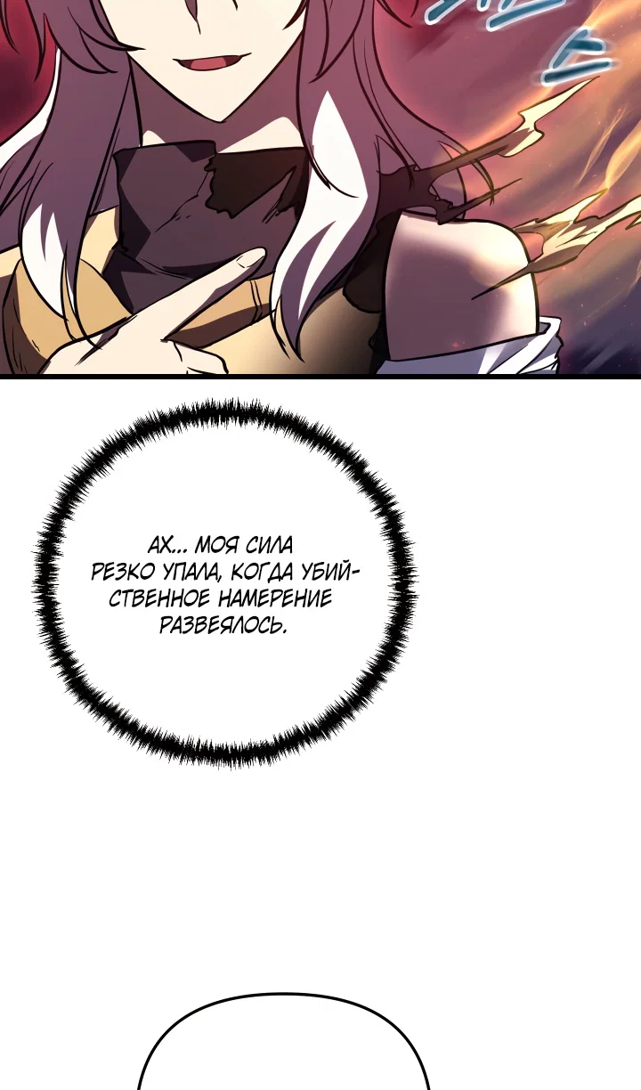 Read Школьник, притворившийся ранговым отбросом Manga Online