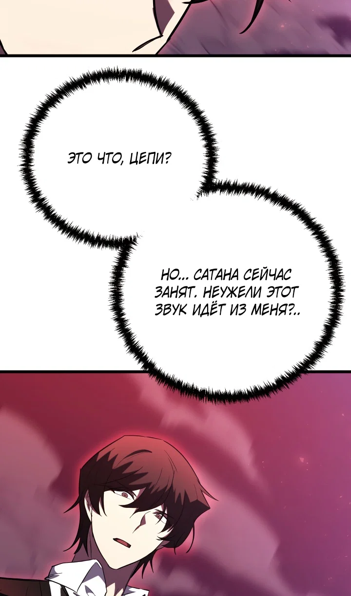 Read Школьник, притворившийся ранговым отбросом Manga Online