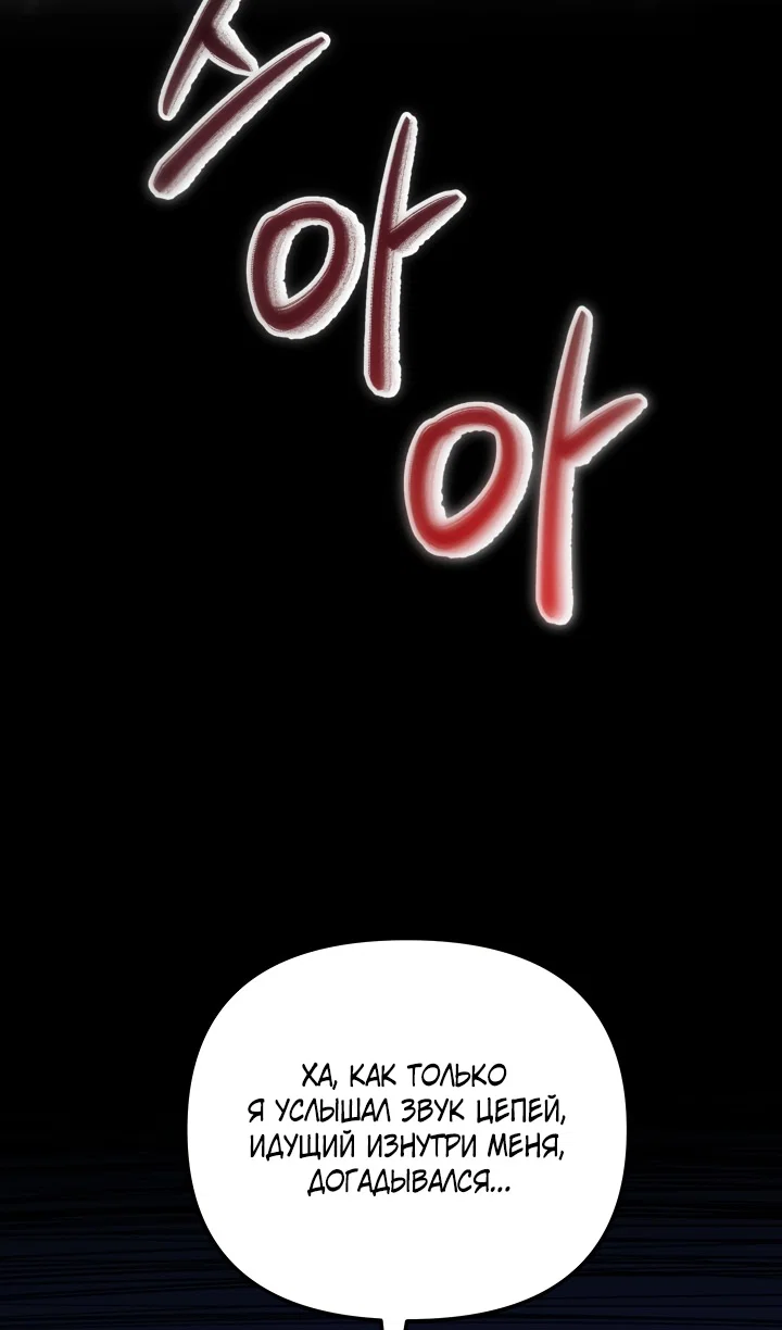 Read Школьник, притворившийся ранговым отбросом Manga Online
