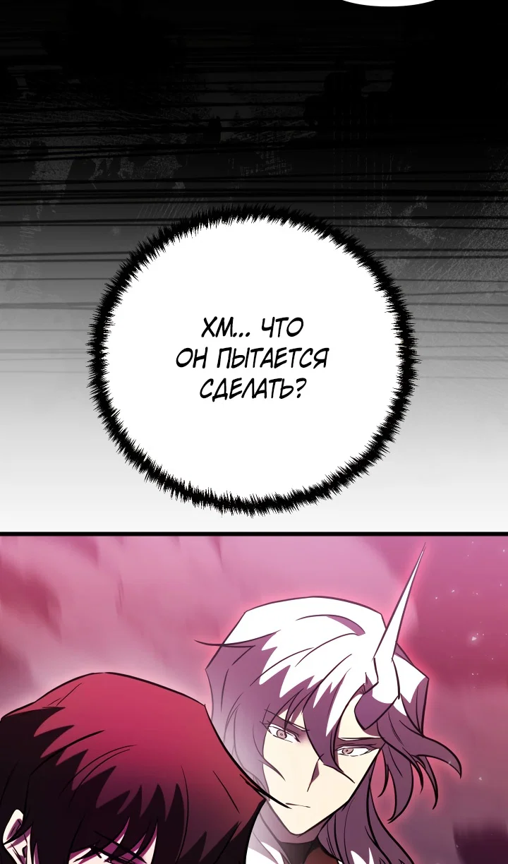 Read Школьник, притворившийся ранговым отбросом Manga Online