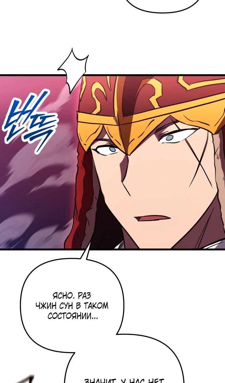 Read Школьник, притворившийся ранговым отбросом Manga Online