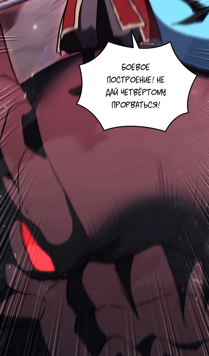 Read Школьник, притворившийся ранговым отбросом Manga Online