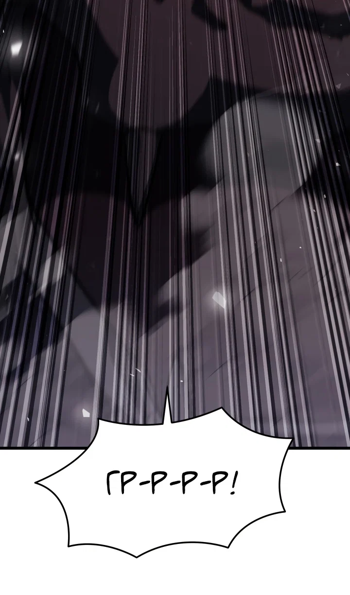 Read Школьник, притворившийся ранговым отбросом Manga Online