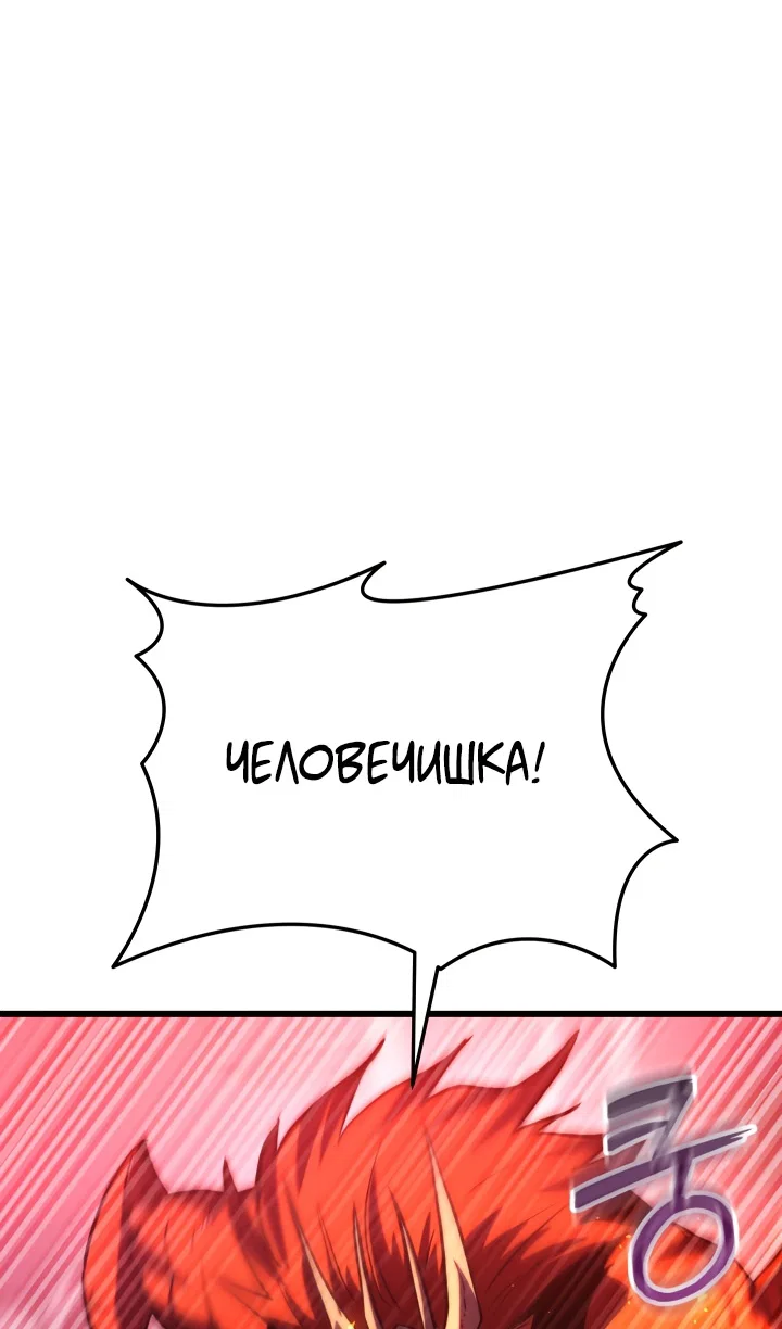 Read Школьник, притворившийся ранговым отбросом Manga Online