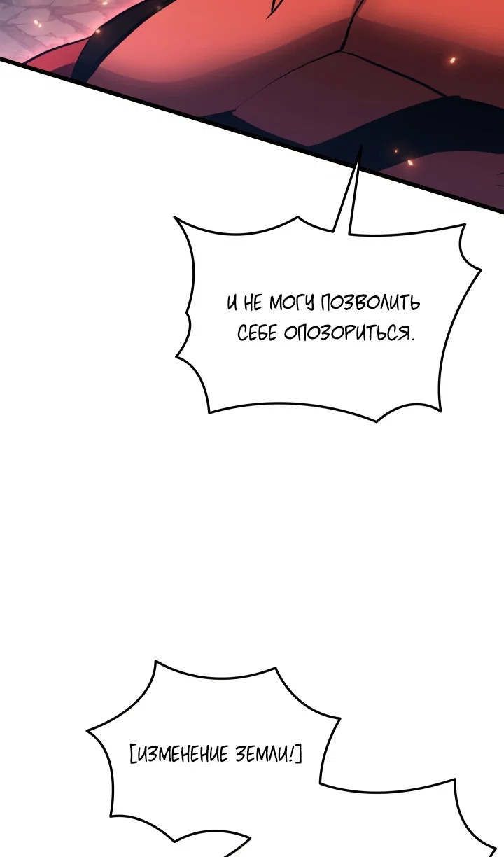 Read Школьник, притворившийся ранговым отбросом Manga Online