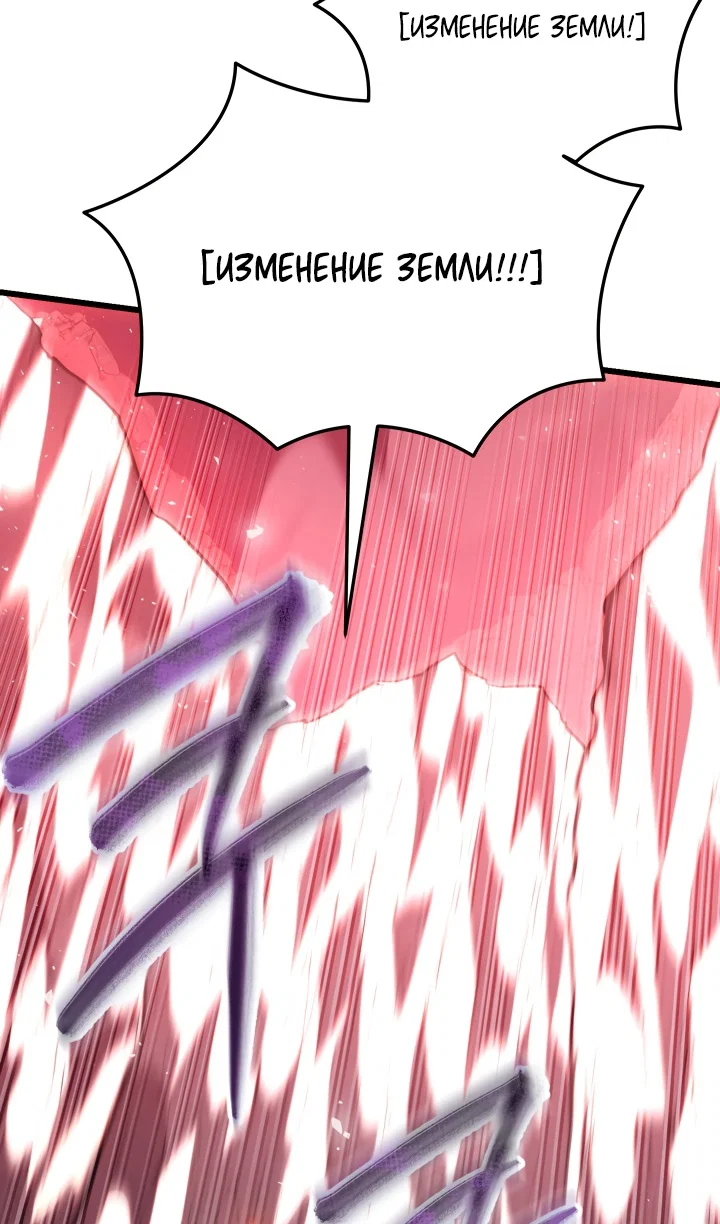 Read Школьник, притворившийся ранговым отбросом Manga Online