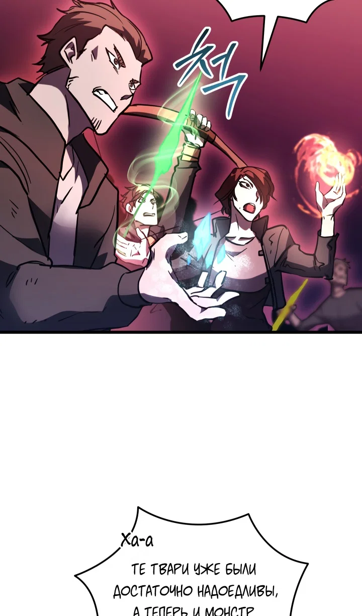 Read Школьник, притворившийся ранговым отбросом Manga Online