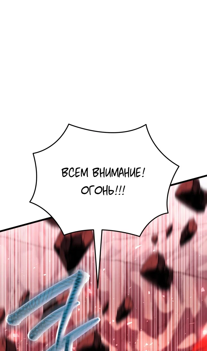 Read Школьник, притворившийся ранговым отбросом Manga Online