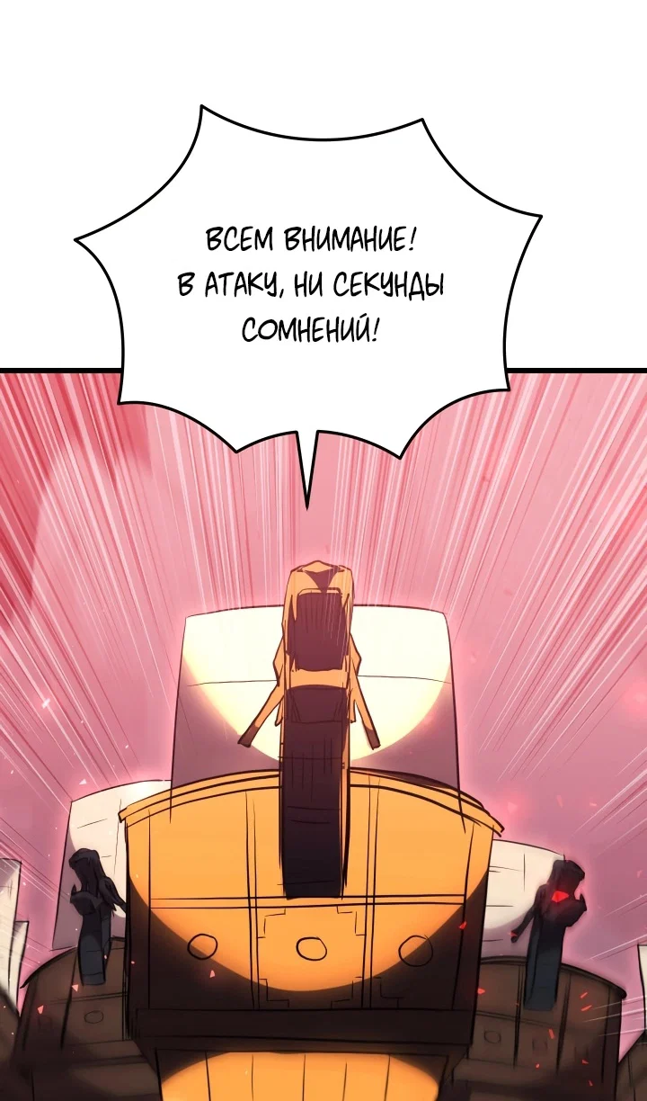 Read Школьник, притворившийся ранговым отбросом Manga Online
