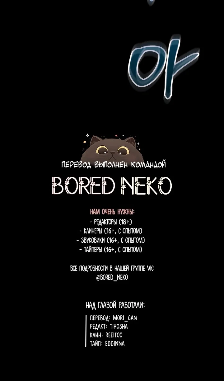 Read Школьник, притворившийся ранговым отбросом Manga Online