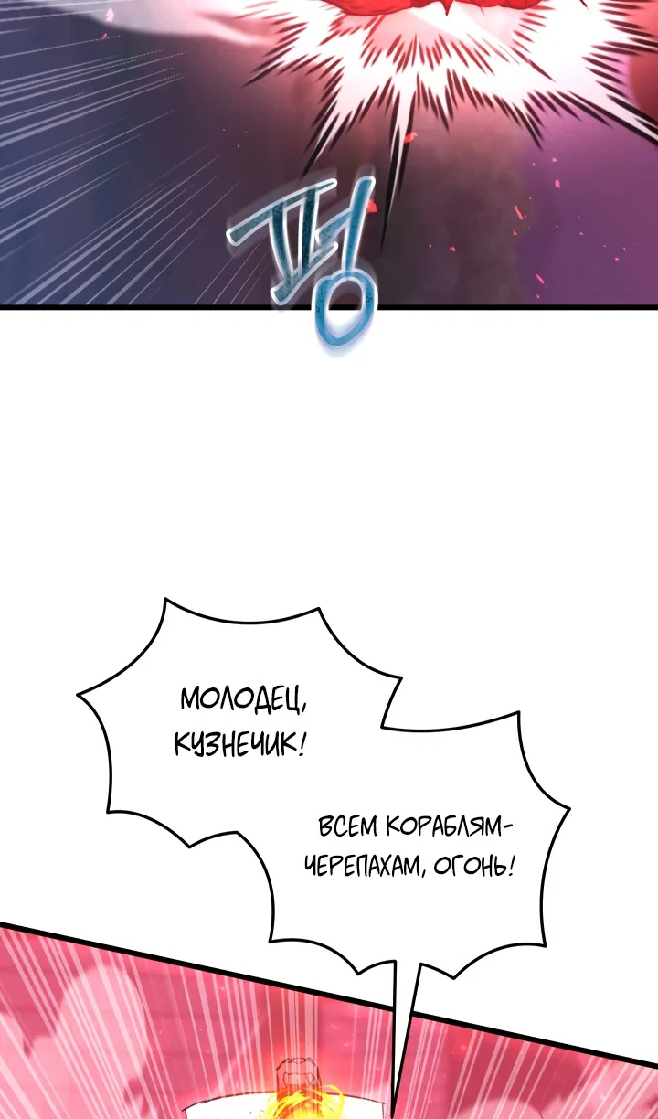 Read Школьник, притворившийся ранговым отбросом Manga Online