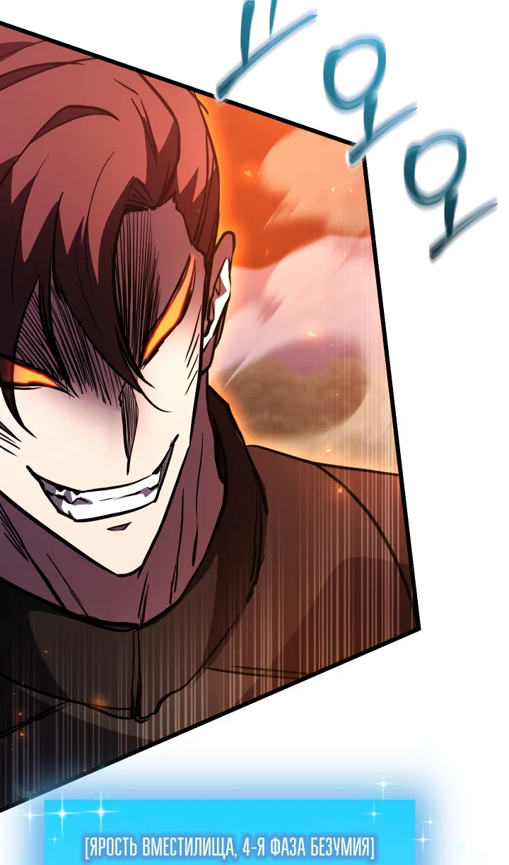 Read Школьник, притворившийся ранговым отбросом Manga Online
