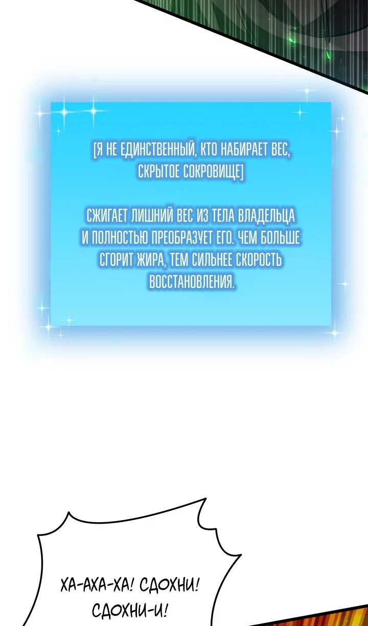Read Школьник, притворившийся ранговым отбросом Manga Online