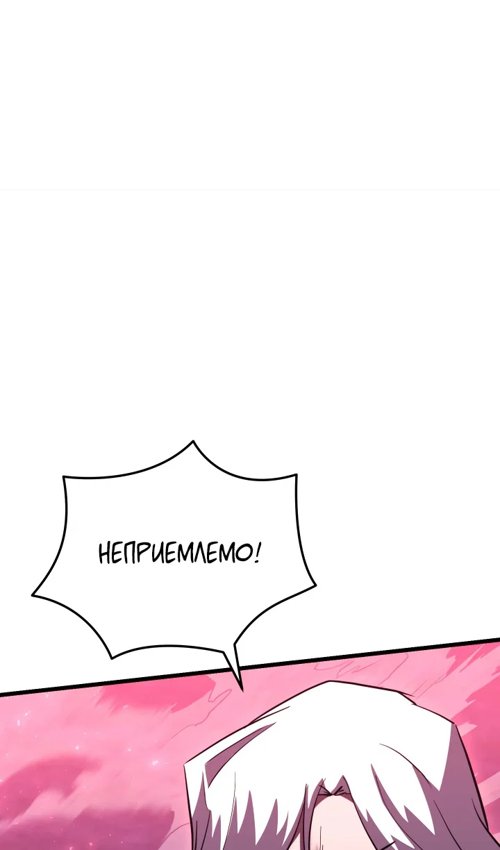 Read Школьник, притворившийся ранговым отбросом Manga Online