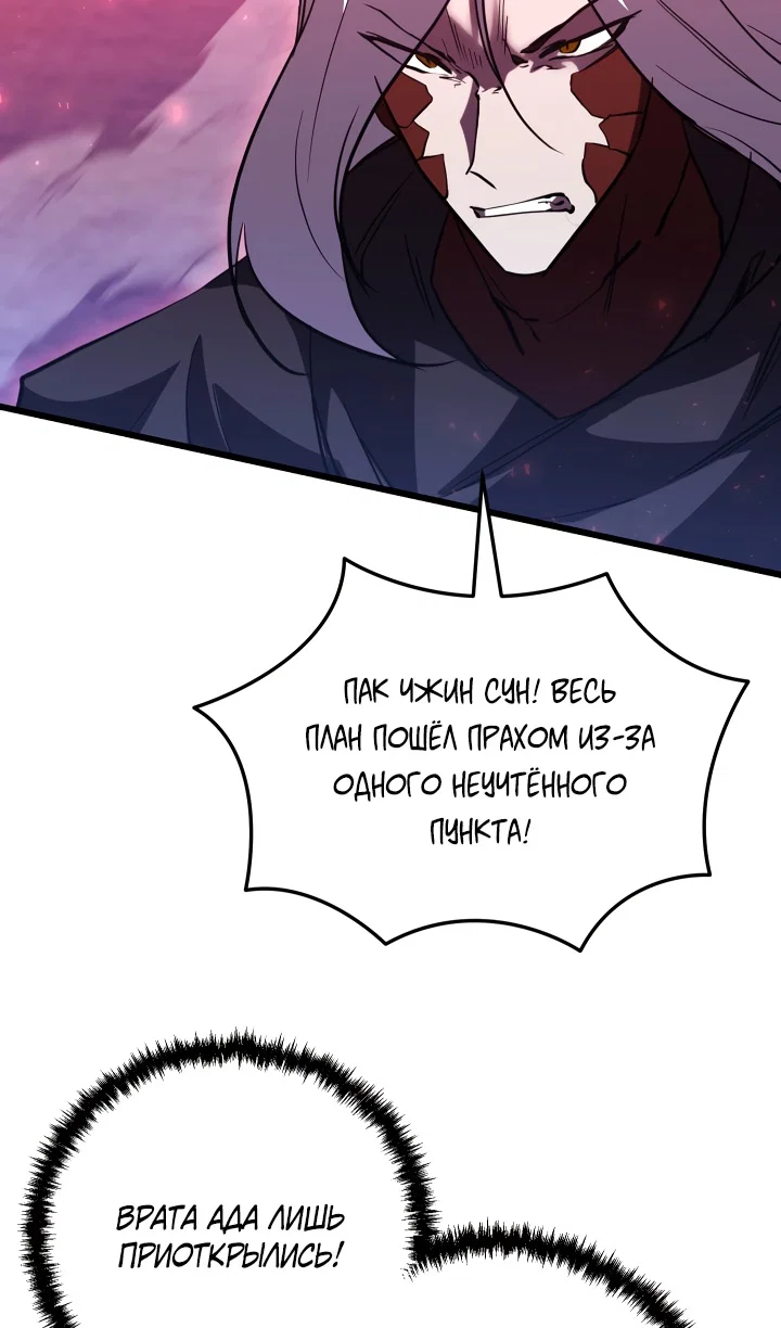 Read Школьник, притворившийся ранговым отбросом Manga Online