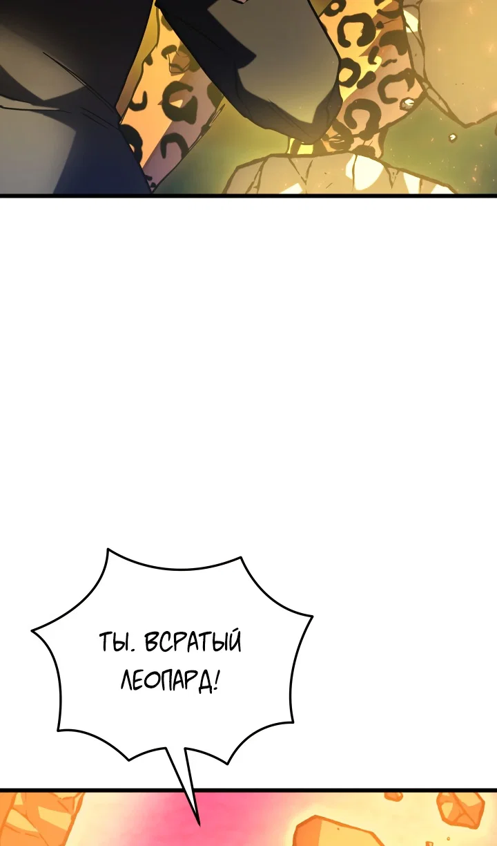 Read Школьник, притворившийся ранговым отбросом Manga Online