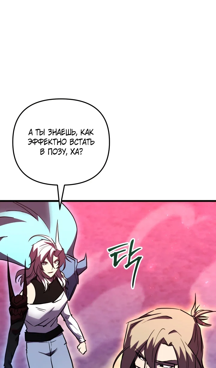 Read Школьник, притворившийся ранговым отбросом Manga Online